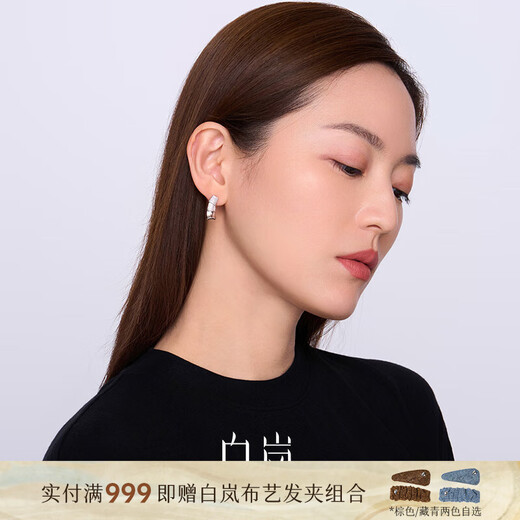 Bai Lan Silver Tile Earrings 925 Silver Earrings Light Luxury Fashion Original Design High-end Birthday Gift for Wife Silver Tile Earrings