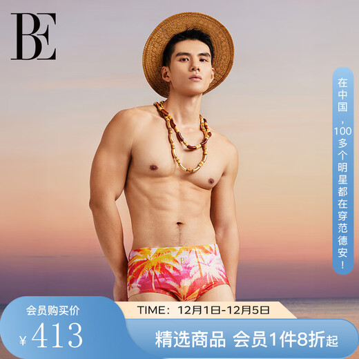Fan De'an (BALNEAIRE) Flower Series Floating Coconut Grove 2025 Neue Mode Hot Spring Anti-Peinlichkeit Kleine Boxer Herren Badehose 50503 Floating Coconut Grove L