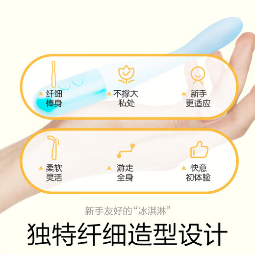杜蕾斯 细型震动棒 插入式按摩棒小号 秒潮AV棒振动硅胶 玩具 durex