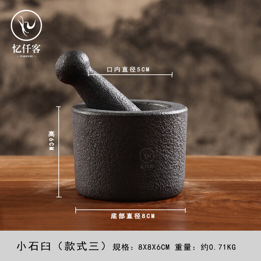 Yiqianke natural black gold stone hand-carved old-fashioned stone mortar grinder household kitchen manual garlic pounder stone mortar style three (for 1-2 people)