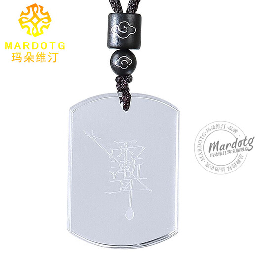 MARDOTG Brazilian White Crystal Pendant Ziwei Tao Rain Gradient Pendant Taoist Body Necklace Pendant for Men and Women Ziwei Tao About 25*35mm
