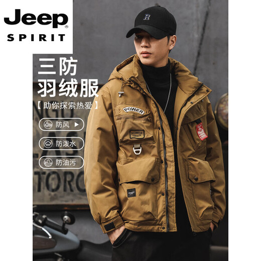 JEEP SPIRIT Workwear Assault Jacket Clothes Men's Winter Functional Hooded Multi-Pocket Thickened Down Jacket Men's Maillard Jacket Amber Brown XL 145-160Jin Jin equals 0.5 kg