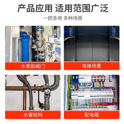 Jingkai multifunctional elevator triangle key universal inner four-corner electric cabinet control cabinet train elevator door square hole cross key