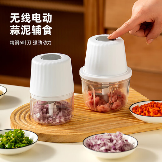Wanzhuang cordless electric garlic masher, small cooking machine, garlic and minced meat artifact, color box, free charging cable, capacity 250ml-3-leaf knife