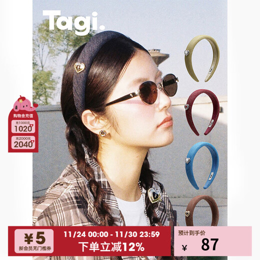 Tagi. Cream love metal oil dripping diamond retro autumn and winter denim headband high skull headband matcha