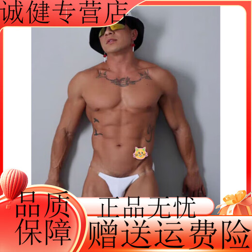 Universal small men's underwear invisible belt sexy thong bikini low waist men's ice silk white T-pants gay0 white M