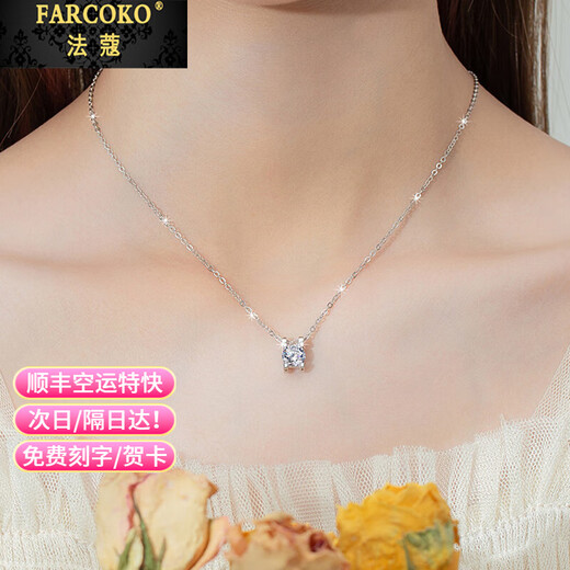 Farcoko PT950 platinum necklace for women, fashionable platinum jewelry, practical heartfelt birthday gift for girlfriend and wife, one carat moissanite, light luxury model