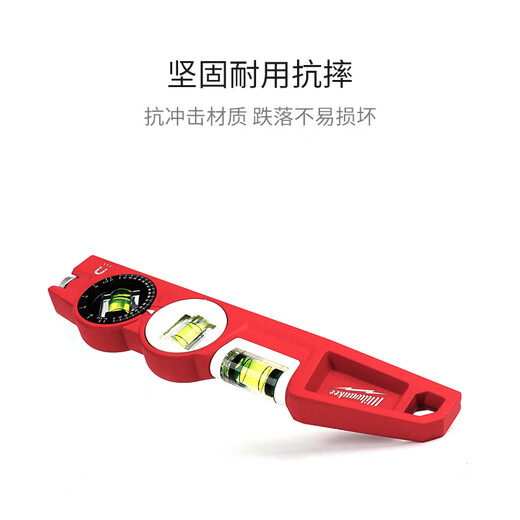 Milwukee ilwukee imported level high-precision aluminum alloy with magnetic three-bubble ruler 4932459096 (three-bubble)