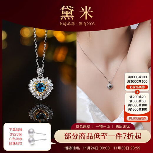 Demi Mengyuan Topaz Necklace Colorful Treasure Female Love Pendant S925 Silver Clavicle Chain as a Gift for Girlfriend