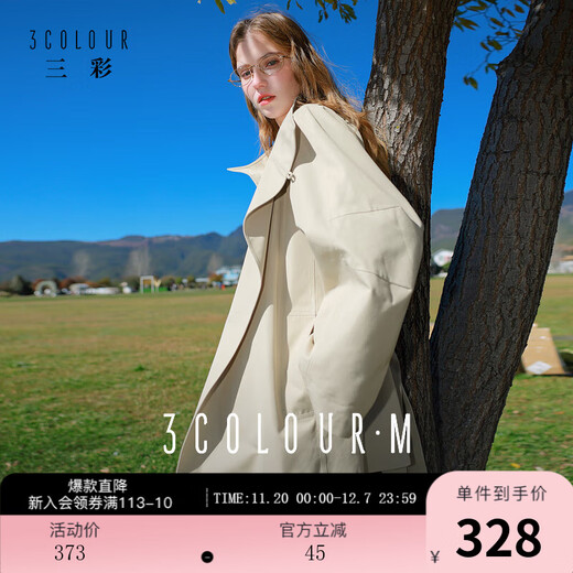 Sancai 2025 Autumn New Stand Collar Windbreaker One Button Belt Silhouette Jacket Casual Temperament M Apricot S 155/80A