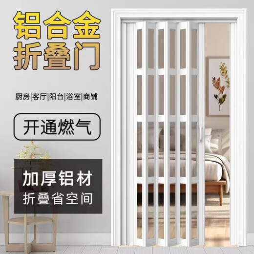 Jinkaidun kitchen aluminum alloy folding door partition door simple no lower rail invisible soundproof bedroom bathroom custom sliding door white