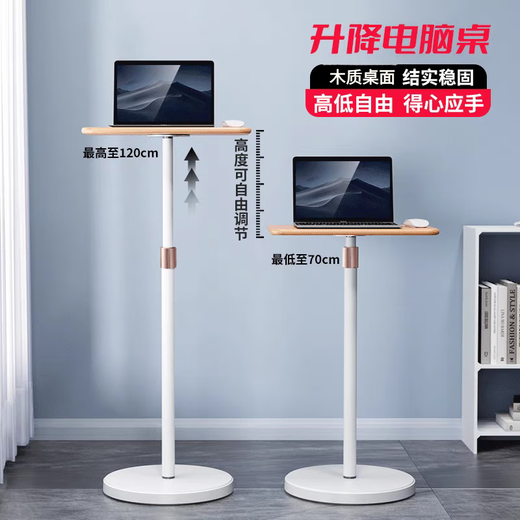 Shitingfang high-end quality computer stand floor-standing standing desktop can lift small workbench laptop stand increased wood color can hold the mouse
