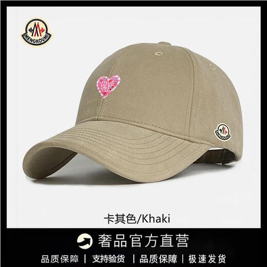 Mongolian piano men's and women's baseball caps are fashionable and versatile, peaked caps, sun hats, small face, warm, casual, outdoor mountain climbing, all seasons, khaki color, adjustable