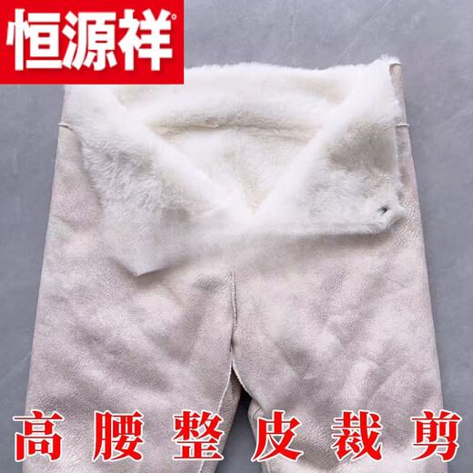 Hengyuanxiang (hengyuanxiang) sheep wool pants men's high-waisted warm and cold-proof whole liner fur self-heating graphene velvet Chunquan 100 high-end official store flagship high-waisted + environmentally friendly warm pants 2XL