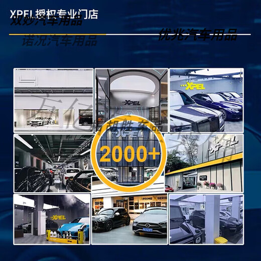 After the trip, Suzhou