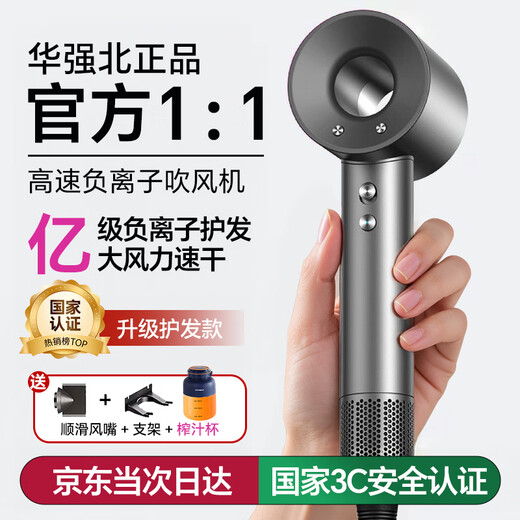 Montover High-Speed Hair Dryer Home Bass Negative Ions High Power Does Not Harm Hair High Wind Bladeless Hair Dryer Barber Shop Special Dryer Hair Salon Huaqiangbei Hair Dryer Student Dormitory Starry Sky Gray Billion-Level Negative Ions Single Nozzle 1.8 Meter Wire Gift Box 2025 Newly Upgraded Top Model