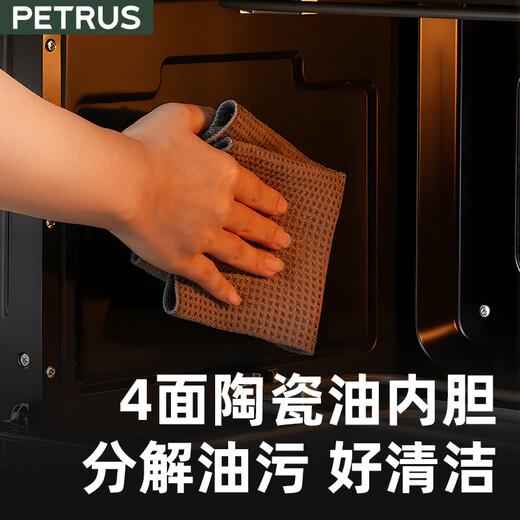 Petrus 2025 New Petrus K4 Electric Oven Home Steam Oven Baking Special Small Multi-Function Fermented Baked Bread PE5300 White 40L