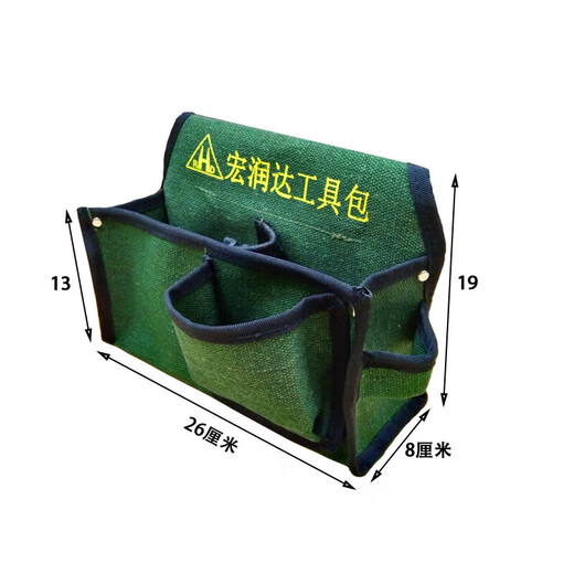 Hongrunda (RHD) Carpentry Double Pocket Nail Bag Thickened Canvas Wear-Resistant Tool Bag Waist Bag Double Grid Nail Pocket Large Size Comes with Belt Canvas Double Pocket + Buckle Belt