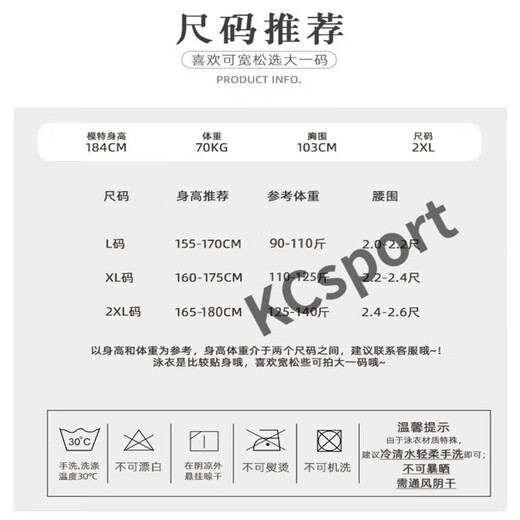 MIEHONE wetsuit men's one-piece swimsuit men's conservative swimsuit wetsuit men's jellyfish clothing swimming surfing snorkeling suit men's L size (recommended 90-110Jin Jin equals 0.5 kg)