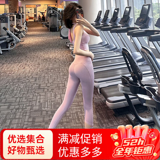 Yoga Girl Yoga Suit Women's Tight Yoga Pants High Waist Pilates Nude Butt Lift Outer Wear M (95-110 Blue (bra + pants) S (80-95Jin Jin is equal to 0.5 kg)