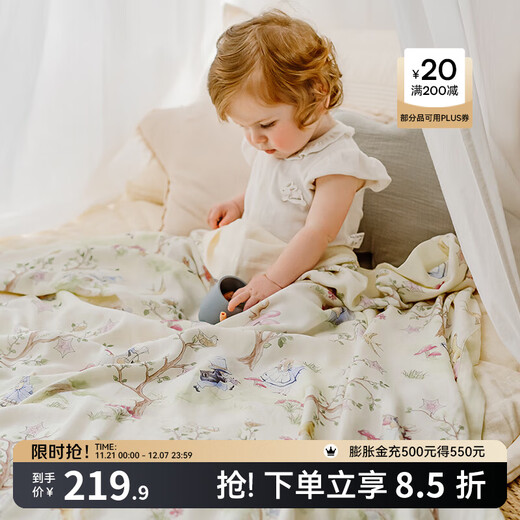 Manxi (EMXEE) Lucky Goose Baby Blanket Four Seasons Gauze Blanket Children's Kindergarten Baby Air Conditioning Quilt Blanket Alice Forest Recommendation 22-30 120 140 (cm)