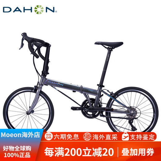 DAHON road bend handlebar P18 folding bicycle 451 wheel set variable speed ultra-light men's and women's bicycle KDC083 silver gray 20 inches 451 wheel set