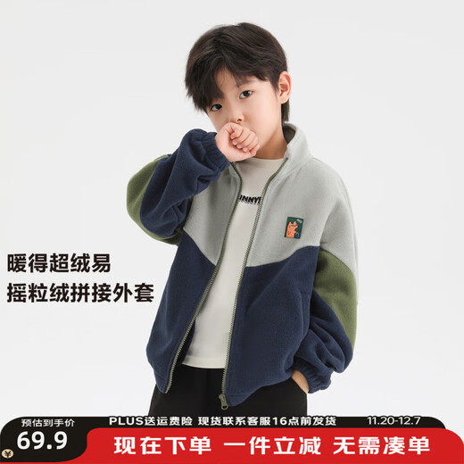 Zuoxi Children's Wear Children's Polar Fleece Jacket 2025 New Boys' Fleece Autumn and Winter Clothes with Boys' Tops Fashionable Navy Double-sided Polar Fleece Not Easy to Pill 150 Recommended Height of Around 150cm