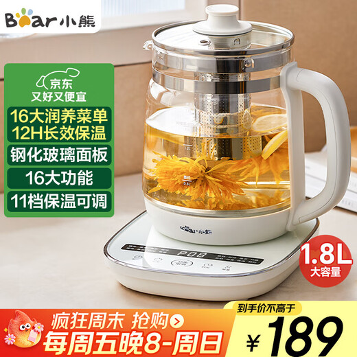 Bear (Bear) Health Pot Tea Boiler Tea Kettle Kettle Electric Kettle Hot Water Kettle Electric Kettle Multi-stage Insulation Flower Teapot Fruit Teapot 1.8L YSH-D18F1 with filter