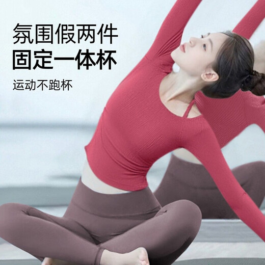 Yingtang's beautiful autumn and winter yoga clothing suit for women 2025 new high-end Pilates training clothing with chest pads for fitness, plum red top, super buy S 85-100