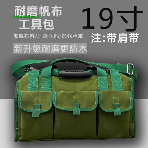 RSRDDY canvas portable tool bag, multi-functional repair large thickened tool bag, wear-resistant, portable, portable, small electrician, 15 inches