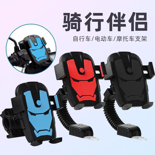 Electric Vehicle Bracket Motorcycle Navigation Bracket Mountain Bike Cycling Bracket Meituan Automatic Clamp Handlebar Bracket_Black + Strap
