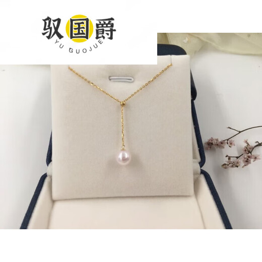 Yu Guojue seawater pearl pendant gold clavicle chain for girlfriend and wife Akoya pearl y necklace 18k gold 0.8g Tiannv light 78mm