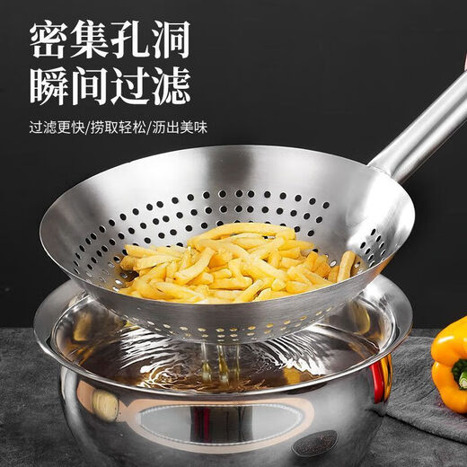 Bayco colander large 22cm strainer kitchen household noodle spoon filter hotel canteen commercial BC1120