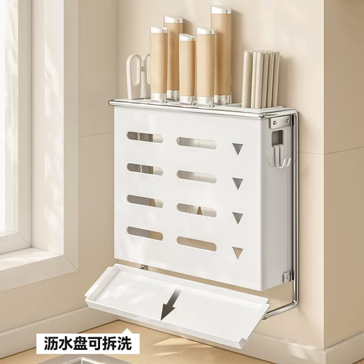 Yusenyi Kitchen Knife Rack Wall-mounted Multifunctional Kitchen Knife Rack Household Chopstick Tube Knife Rack Integrated Knife Storage Rack Basic Model (Knife Rest) Black (With Installation Accessories)