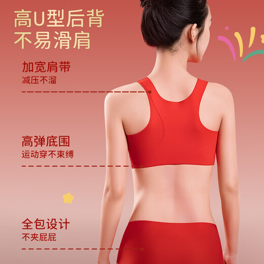 Tingmei children's red zodiac year underwear set 2025 year of the horse clothes children and girls development period bra vest 12 years old