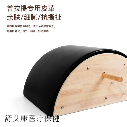 Universal scoliosis machine wood Pilates wooden spine fitness shoulder and cervical scoliosis correction yoga bed physiotherapy black