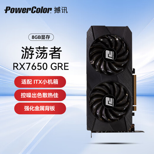 AMD RADEON RX 7650GRE Wanderer Black Gaming Graphics Card E-Sports Desktop High Performance Independent Display