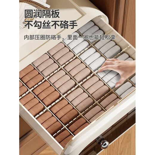 Japanese unprinted underwear storage box, socks, home drawer-type three-in-one organizing box, intimate clothing compartments 1*1*1cm Default value Default value Underwear box without compartments, classic black, smooth pull-out 1 piece