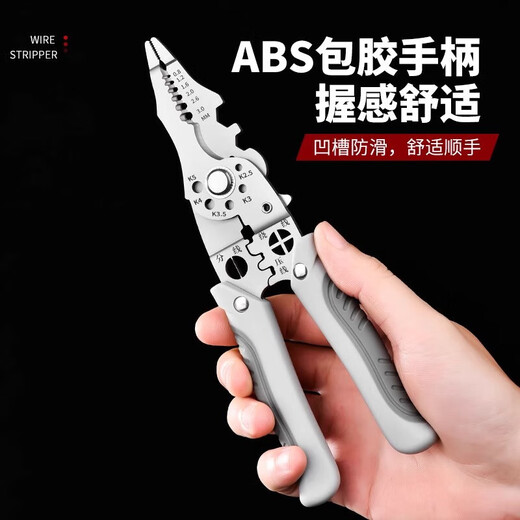 German 21-in-1 multi-function wire stripping pliers for electricians, industrial-grade wire stripping tool, wire crimping tool, multi-purpose 28-in-1 multi-function wire stripping pliers, 2 pack