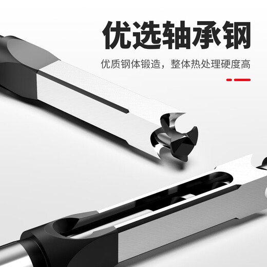 HUHAO HUHAO Woodworking Square Hole Drill Electric Drill Core Square Tenon Drill Square Eye Drill Special Square Hole Drill Bit Square Hole Drill 20mm Set No Specifications