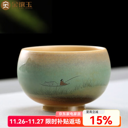 Gold inlaid jade hand-painted tea cup, ceramic kiln-turned single cup small water cup master cup Kung Fu tea set gift box 100ML random hand-painted cup