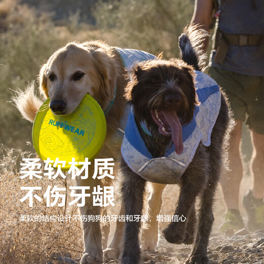 Ruffwell ruffwear Kemp Frisbee pet dog toy small dog Teddy Shiba Inu golden retriever puppy dog training artifact sumac red L