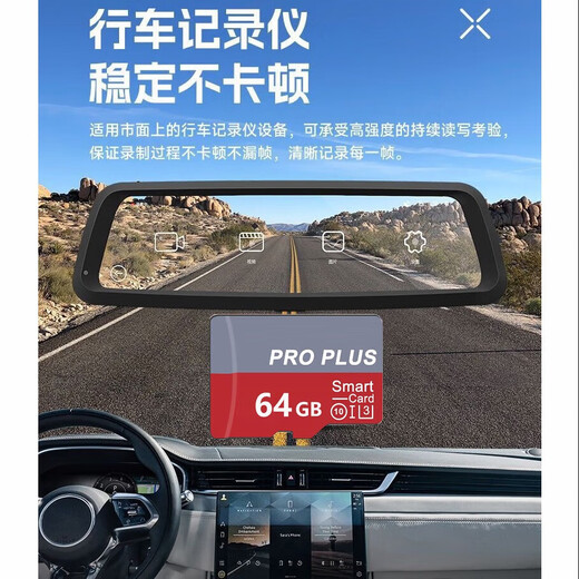 【正品足量】高速内存卡TF卡监控摄像头行车记录仪无人机通用16G 32G 64G闪存卡SD卡红灰卡 100GB【高速内存卡+SD卡套】