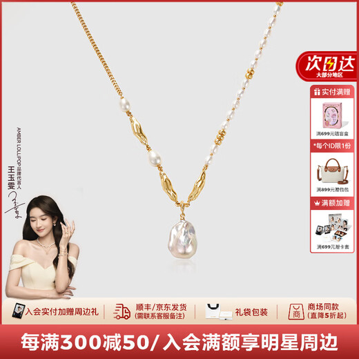 Amber Lollipop Baroque Pearl Necklace Women's Pendant Niche Clavicle Chain Anniversary Birthday Gift for Girlfriend and Wife Gold