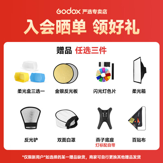 Godox TT520 third generation on-camera flash suitable for SLR mirrorless cameras, external photography light, off-camera portable hot shoe light, including flash trigger, TT520III third generation standard, no battery flash