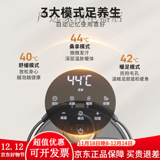 Bear Knee Foot Bath Constant Temperature Fully Automatic Highly Deep Heated Calf Foot Bath Electric Massage Household Foot Bath Tall Body Far Infrared Hot Compress Red Bianstone Massage Upgraded Tall Style Far Infrared Hot Compress + Red Bianstone Scraping