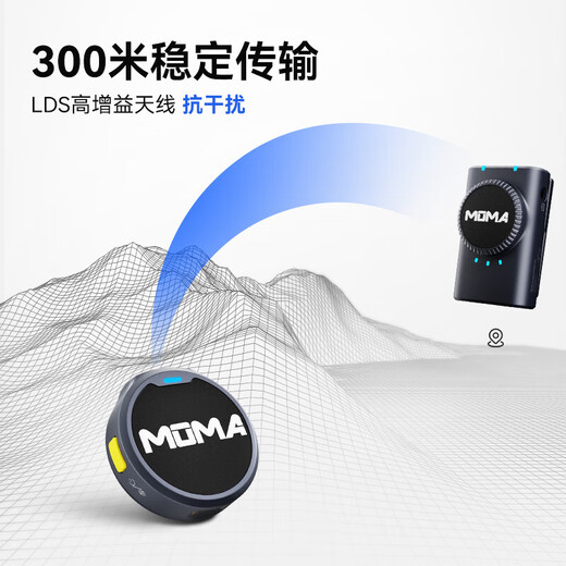 MOMA Lark Mix One to Three One to Four One to Six One to Eight Wireless Lavalier Microphone Mammoth Mobile Computer Live Vlog Video Outdoor Noise Reduction Radio Microphone Mammoth One to Four Suitable for Apple Android Phone Camera Sound Card