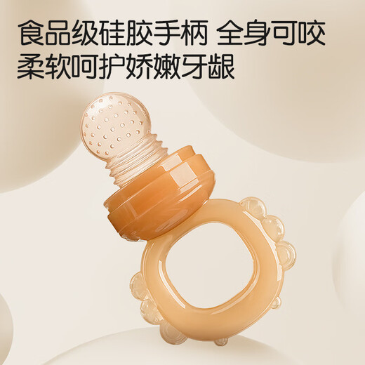 Sentaole bite and bite music baby eating fruit food supplement fruit and vegetable bite bag pacifier baby bite and play molar stick teether full silicone_eating fruits and vegetables can grind teeth_bite bag 1 pack