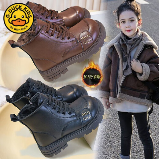 G.duck Little Yellow Duck Girls' Boots Children's Martin Boots 2025 Autumn and Winter Short Boots Plus Velvet Boots for Men and Women Medium and Large Children's Leather Boots 219 Beige Cotton Boots Upgraded Version 35 Inner Length About 21.6cm