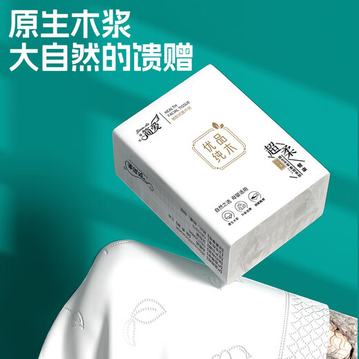 Whole box clearance Jane Eyre handkerchief paper small package tissue paper toilet paper student facial tissue wholesale whole box virgin wood pulp 3 layers 6 pieces * 40 packs flexible